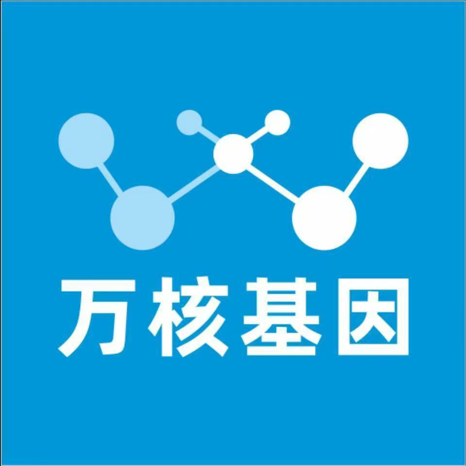 铜川王益万核基因亲子鉴定